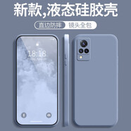 墨佰 適用于vivoS9/s9e手機(jī)殼s7保護(hù)套全包防摔s7t硅膠軟殼磨砂防指紋男女簡約 【薰衣灰】 vivoS9e