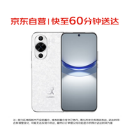 華為 nova 12 活力版 512GB 櫻語白 6.88mm超薄潮美直屏 【小時(shí)達(dá)】