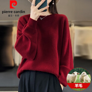 皮爾卡丹（pierre cardin）本命年大紅色秋冬羊的絨女純色套頭毛衣寬松寬松韓版羊毛衫針織 鮮棗紅 M