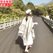 鑫鐸民族風旅游大披肩女披風外搭雙面保暖圍巾斗篷流蘇空調(diào)房披風毯潮 長須款 150*130厘米