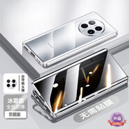 Suoaige 華為Mate70Pro+手機殼Mate70/70pro保護套70rs雙面玻璃翻蓋磁吸金屬鏡頭全包男女透明外殼 雙面玻璃【銀色】-防窺款 華為 Mate70 Pro +