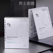 好夢(mèng)長(cháng)官方清潔保濕凈白凈爽潔面乳冰海泥凈爽潔面乳 凈白凈爽面膜6片*10盒