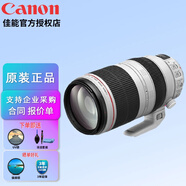 佳能（CANON） 佳能（Canon)遠(yuǎn)攝變焦中長焦鏡頭 單反相機(jī)鏡頭打鳥 遠(yuǎn)景 超長焦 EF 100-400mm IS II USM