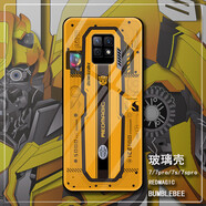 豆圖 努比亞紅魔7spro玻璃手機殼大黃蜂紅魔7spro鋼化鏡面變形金剛擎天柱保護套酷炫動(dòng)漫紅 大黃蜂-玻璃殼 紅魔7S Pro