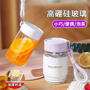 牧汀玻璃水杯女士高顏值小巧便攜牛奶果汁早餐杯帶刻度過濾泡茶杯子 脂白-300ml（隔熱皮套+茶隔）