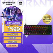 賽睿（SteelSeries） Apex Pro mini電競磁軸鍵盤(pán) 游戲有線(xiàn)鍵盤(pán) RT急停機械鍵盤(pán) FPS/打瓦/CSGO/無(wú)畏契約 60配列61鍵