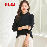 恒源祥女士100%羊絨衫2024秋冬新款純山羊絨套頭半高領(lǐng)保暖修身羊絨毛衣 【半高領(lǐng)】黑 XL (170) 120斤左右