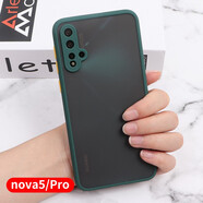 迅炫華為Nov11/10手機殼5Pro網(wǎng)紅5G榮耀20S全包6se防摔微磨砂撞色保護套硅膠網(wǎng)紅男女款 華為nova5/nova5Pro鏡頭全包保護-暗綠