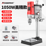 奧奔（AOBEN）微型臺(tái)鉆鉆銑床小型臺(tái)鉆機(jī)220V多功能高精度家用小臺(tái)轉(zhuǎn)鉆床鉆銑床 高精款臺(tái)鉆【套餐五】