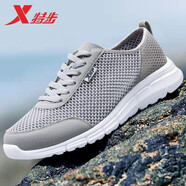 【氫風(fēng)科技】特步男鞋運動(dòng)鞋男跑步鞋子男夏季新款男士網(wǎng)鞋網(wǎng)面透氣鏤空溯溪鞋休閑鞋防滑耐磨潮流減震跑鞋 淺灰【透氣大網(wǎng)孔】 39