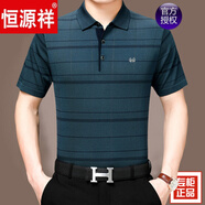 恒源祥 爸爸短袖T恤男夏中年桑蠶絲半袖T恤翻領(lǐng)夏裝上衣服 3086灰色 2XL 180適合155-170斤