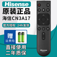 海信（Hisense）原裝原廠(chǎng)正品海信CN3A17電視機遙控器HZ32E35A HZ39E35A HZ43E35A PRO萬(wàn)能通用4K液晶智能高清網(wǎng)絡(luò ) 原裝CN3A17（直接使用）