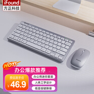 ifound（方正科技）W6226無線鍵鼠（非藍(lán)牙） 辦公便攜外接超薄筆記本小鍵盤 迷你小巧鍵鼠套裝  銀色
