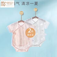 莫代爾嬰兒衣服新生兒包屁衣夏季薄款夏款連體寶寶睡衣三角哈衣透氣夏裝 粉色+白色(2件裝) 59cm 適合年齡1-3個(gè)月