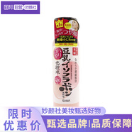 莎娜（SANA）豆乳美膚異黃酮Q10豆乳彈力光澤呵護(hù)肌膚屏障保濕水乳套裝面霜 莎娜豆乳異黃酮Q10化妝水-200ml