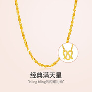 夢(mèng)金園 黃金項鏈女 滿(mǎn)天星足金百搭鎖骨鏈金鏈子素鏈送女友 42cm 約3.8g