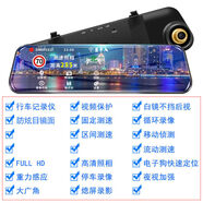 結盟者2025新款 1080p高清行車記錄儀夜視單雙鏡頭全景倒車影像電子狗 單鏡頭【電子狗加強版】+