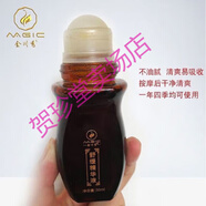 金川秀 舒緩精華液 一瓶50ml 身體肩頸乳腺精油通經(jīng)絡(luò) 金川秀舒緩精華液一瓶50ml