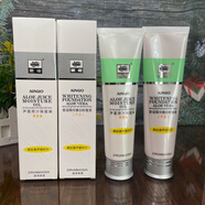 愛諾蘆薈原汁保濕油100g蘆薈精華嫩白蜜液面部護(hù)膚霜老牌國貨 保濕油+嫩白粉蜜液 100g
