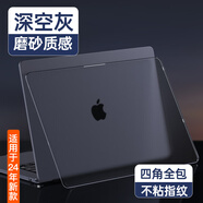 時櫟帆蘋果MacBook Pro電腦保護殼14.2英寸25款A2779 M2筆記本電腦保護套防摔 深空灰色