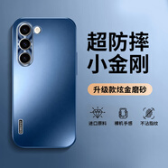 品托 適用三星s24手機(jī)殼s23炫金磨砂保護(hù)套s24ultra新款全包鏡頭防摔輕薄防指紋簡約純色創(chuàng)意商務(wù)男女 三星S23+【海軍藍(lán)】+手機(jī)膜 炫金磨砂01