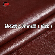 【整張皮】牛皮席頭層水牛皮透氣紅棕席枕套真皮涼席定制 鉆石級2.5mm厚 1.8米*2米三件套