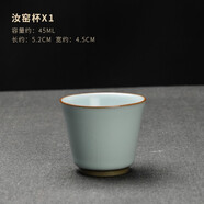 中國(guó)龍瓷 汝窯茶杯主人杯陶瓷手工品茗杯茶盞碗汝瓷開(kāi)片功夫茶具小茶杯 汝窯-品君杯（禮盒裝）