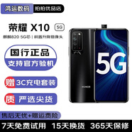 華為 榮耀X10二手5G手機(jī)全網(wǎng)通麒麟820全面屏4000萬升降自拍光影99新 探速黑 6+128 99新