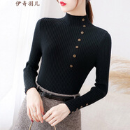 毛衣冬款女裝新款薄款貼身扣子針織衫純色打底衫女秋冬小香風(fēng)外套女士秋裝上衣慵懶風(fēng)內(nèi)搭韓版學(xué)生 黑色上衣 均碼