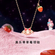 三麗鷗美樂(lè )蒂項鏈女ins輕奢小眾設計感蝴蝶結吊墜生日禮物送女友 簡(jiǎn)約裝 三麗鷗美樂(lè )蒂 草莓項鏈