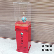 茅臺酒展示柜酒架16升底座釣魚臺國窯五糧液習(xí)酒落地酒座白酒展臺 酒柜D含酒罩