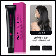 資生堂普盈絲染發(fā)膏80g黑色巧克力棕色亞麻黑茶染發(fā)膏染發(fā)劑蓋白發(fā) 自然棕色系N 3(自然黑)