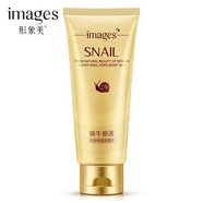 蝸牛原液護(hù)膚品套裝禮盒補(bǔ)水保濕控油洗面奶水乳套裝潤(rùn)膚乳眼霜男女士學(xué)生化妝品套盒一枝春 蝸牛洗面奶#n65
