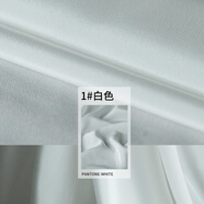 煊緞 16姆米真絲雙縐桑蠶絲 13色軟垂微透女裝面料 純色布料 手工制衣服裝布 1號(hào)色 (SSO2007538)