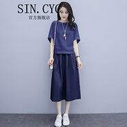 SIN.CYC女裝時尚棉麻套裝裙子女中長款夏季韓版休閑兩件套小個子 上藍(lán)下藏青 L 體重115-125斤