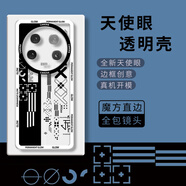小寸心 小米14手機殼小米14pro保護套液態(tài)硅膠全包透明防摔耐磨彩繪潮牌個性手機殼 【印花集-CS001】 小米14ultra