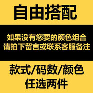 玺物【两件装】港风新款夏季短袖t恤男宽松学生潮流韩版上衣男打底衫 【2件装】款式尺码自由搭配 XL-建议110-140斤左右