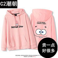 C2潮朝春秋春秋衛(wèi)衣日系動(dòng)漫衛(wèi)衣男春秋潮牌寬松百搭卡通不一樣的情侶裝ins港風(fēng)外套 粉色 連帽-02 惡搞系列拍派大星 L