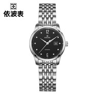 依波（EBOHR）蝶戀花系列 自動(dòng)機(jī)械鋼帶休閑淑女商務(wù)優(yōu)雅時(shí)尚防水女表日歷顯示 黑盤鋼帶 51030223
