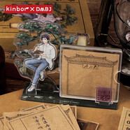 kinbor盜墓筆記吳山云松便簽套裝便利貼高顏值便簽貼紙n次貼便利簽便簽本標(biāo)簽貼便簽紙可愛索引貼 DT57325 便簽套裝-吳山云松