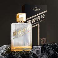 One's Member  醬香壹號精品酒醬香型白酒53度500ml茅臺鎮核心產(chǎn)區 百元口糧酒