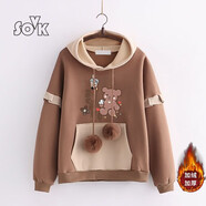 SOVK女裝森女系帶連帽衛衣女初中學(xué)生2025新款春秋裝日系打底薄款上衣 A1咖啡色-奶茶熊（加絨款） XL_115-130斤