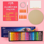 盟友韓國盟友mungyo油畫(huà)棒中粗油畫(huà)棒學(xué)生彩色蠟筆兒童寶寶畫(huà)筆重彩油畫(huà)棒粉彩筆白蠟筆白色畫(huà)畫(huà)炫彩棒 25色+50張圓形牛皮紙