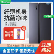 海信【瑕疵機】海信 611升  對開(kāi)門(mén)冰箱家用一級能效變頻無(wú)霜  BCD-611WFK1DPQ