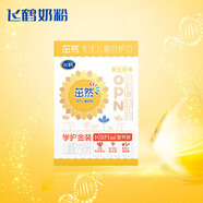 飛鶴茁然-學(xué)護金裝 兒童配方奶粉 4段(3-6歲適用) 盒裝616g 28g*22條