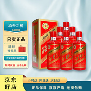 茅臺迎賓酒 普迎賓 飛天迎賓 紫迎賓 53度醬香型禮盒裝 收藏陳年老酒 53度 500mL 6瓶 中國紅迎賓2.0整箱