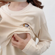 米婭琳 產(chǎn)后哺乳衣上衣外出服春夏季長袖喂奶衣秋裝外穿哺乳期T恤辣媽款 杏色 XL（適合140-160斤）
