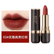 藍(lán)色之戀（BLUE LOVE）藍(lán)色之戀女主角霧吻口紅保濕持久不掉色不沾杯淡化唇紋氣質(zhì)顯白 優(yōu)雅高貴紅棕3.5g*1支
