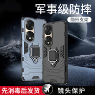聚勛適用榮耀70手機(jī)殼Pro三防摔5G版超輕薄華為FNE-AN00保護(hù)套SDY一體式指環(huán)車(chē)載磁吸 藏青 榮耀70