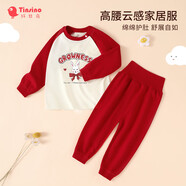 纖絲鳥（TINSINO）兒童秋衣秋褲男女童高腰內(nèi)衣套裝中小童寶寶睡衣童裝 蝴蝶兔